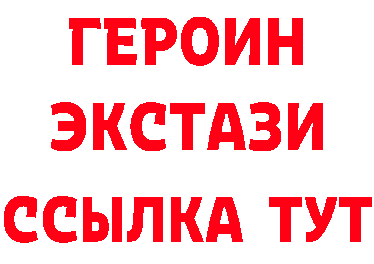 ГАШ 40% ТГК tor площадка omg Качканар