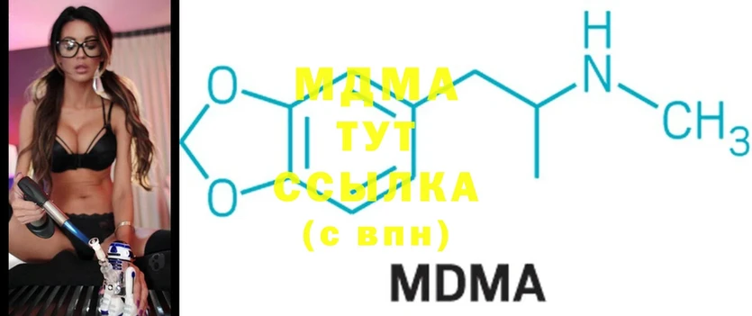 МДМА молли  Качканар 